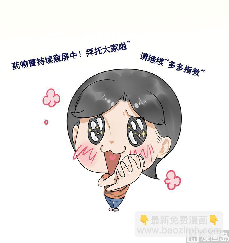 番外 第三季通知-第235话
