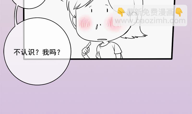 番外 第三季通知-第235话