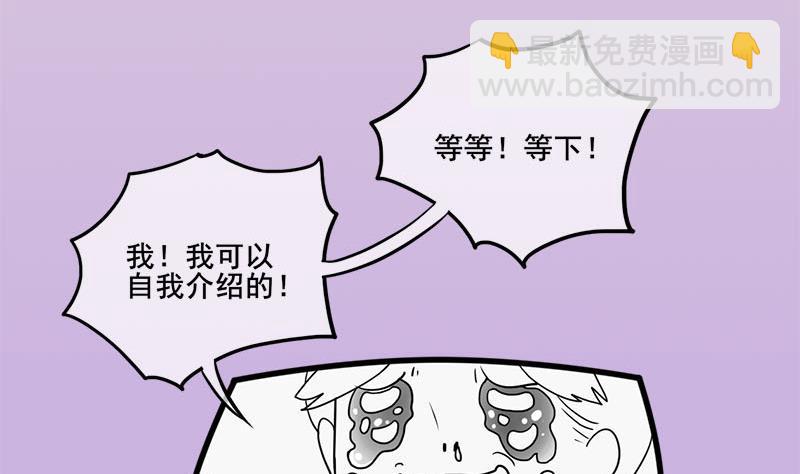 番外 第三季通知-第235话