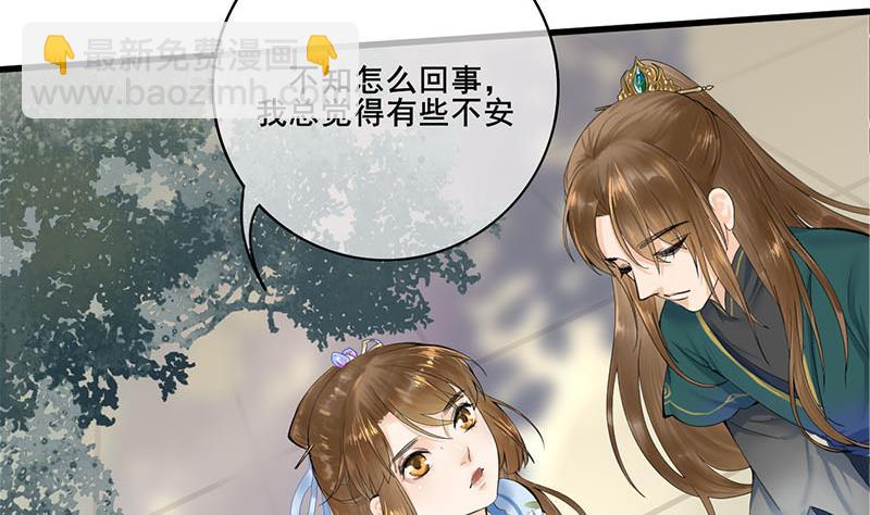 第三季 第235话 春猎(1/2)-第237话