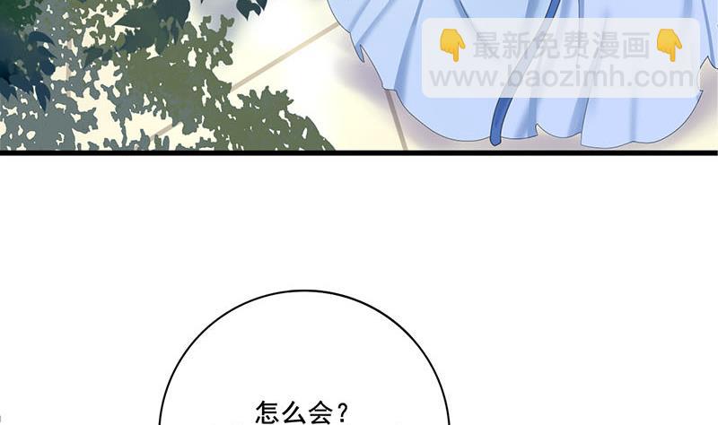 第三季 第235话 春猎(1/2)-第237话