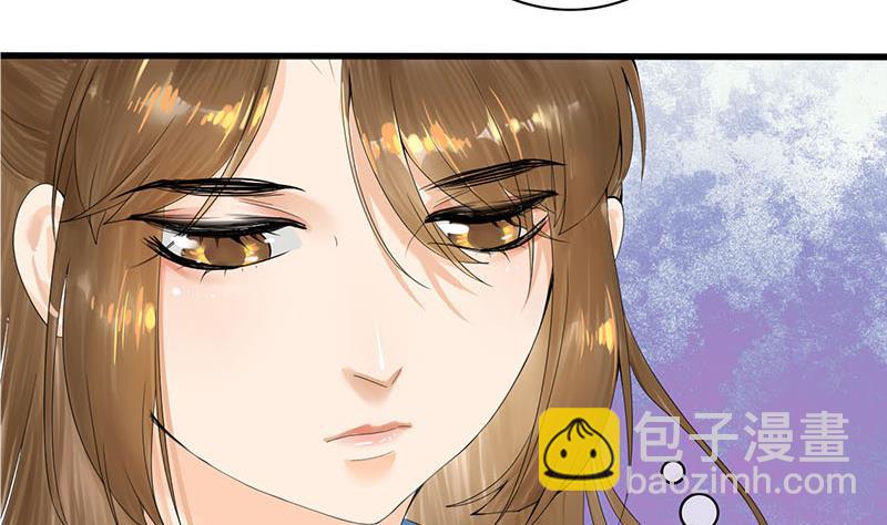 第三季 第235话 春猎(1/2)-第237话