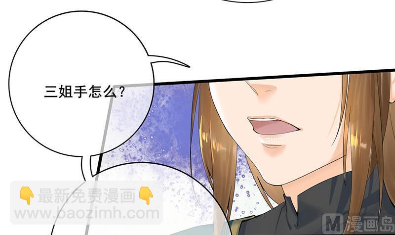 第三季 第235话 春猎(1/2)-第237话
