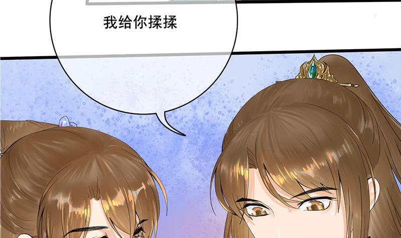 第三季 第235话 春猎(1/2)-第237话