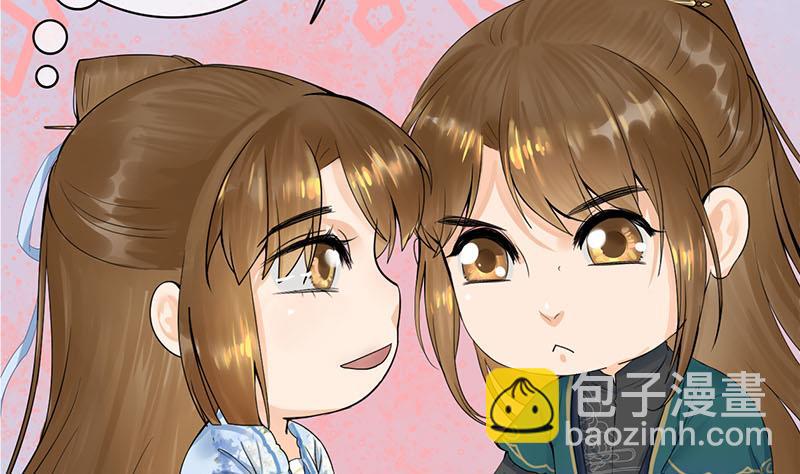 第三季 第235话 春猎(1/2)-第237话