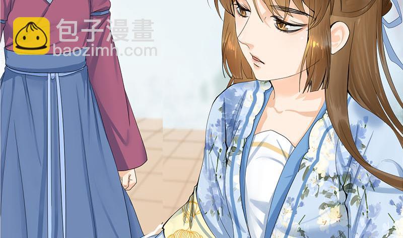 第三季 第235话 春猎(1/2)-第237话