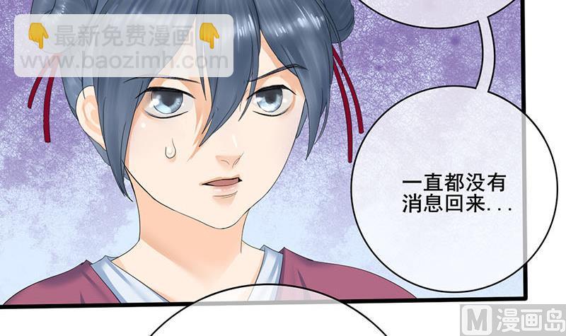 第三季 第235话 春猎(1/2)-第237话