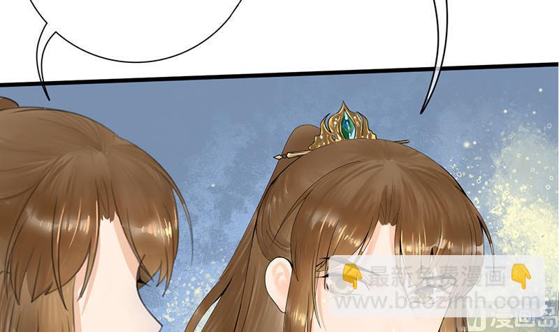 第三季 第235话 春猎(1/2)-第237话