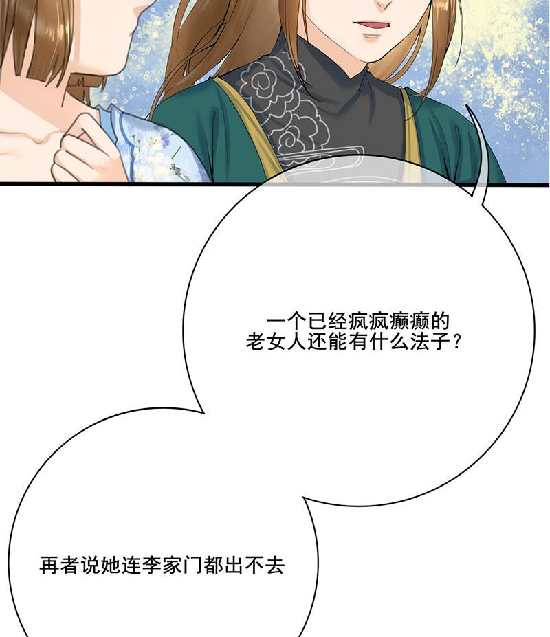 第三季 第235话 春猎(1/2)-第237话