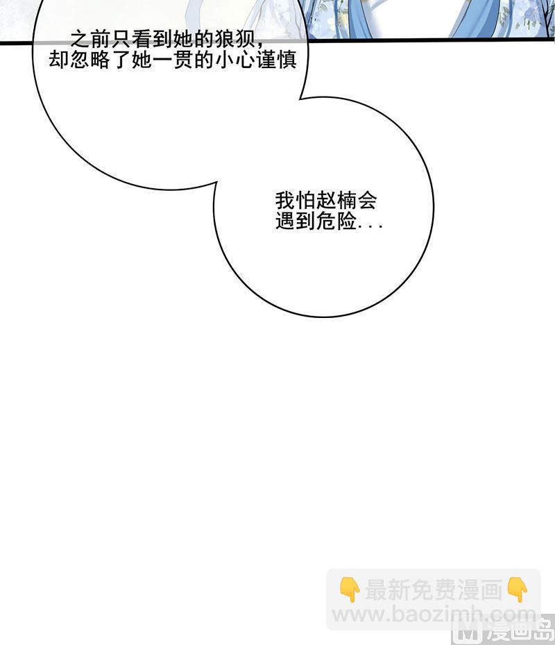 第三季 第235话 春猎(1/2)-第237话
