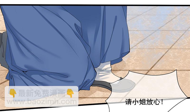 第三季 第235话 春猎(1/2)-第237话