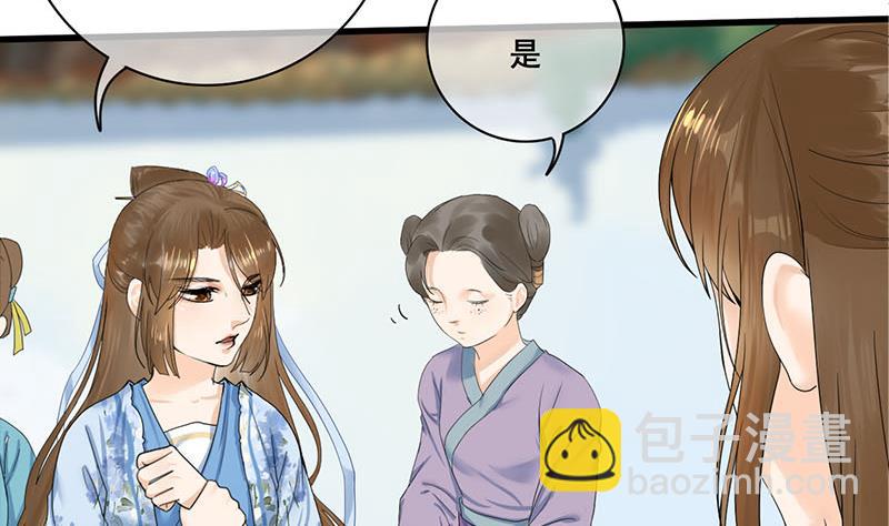 第三季 第235话 春猎(1/2)-第237话