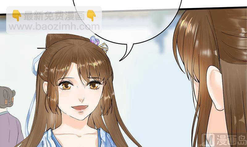 第三季 第235话 春猎(1/2)-第237话