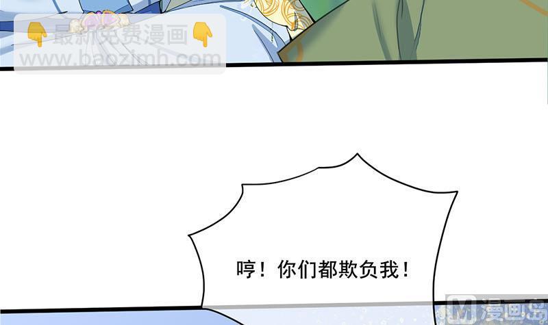 第三季 第237话 秘密花园(1/2)-第239话
