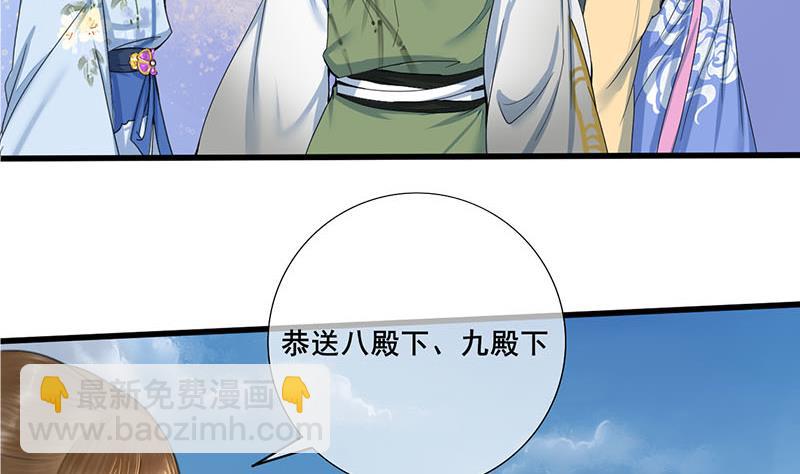 第三季 第237话 秘密花园(1/2)-第239话