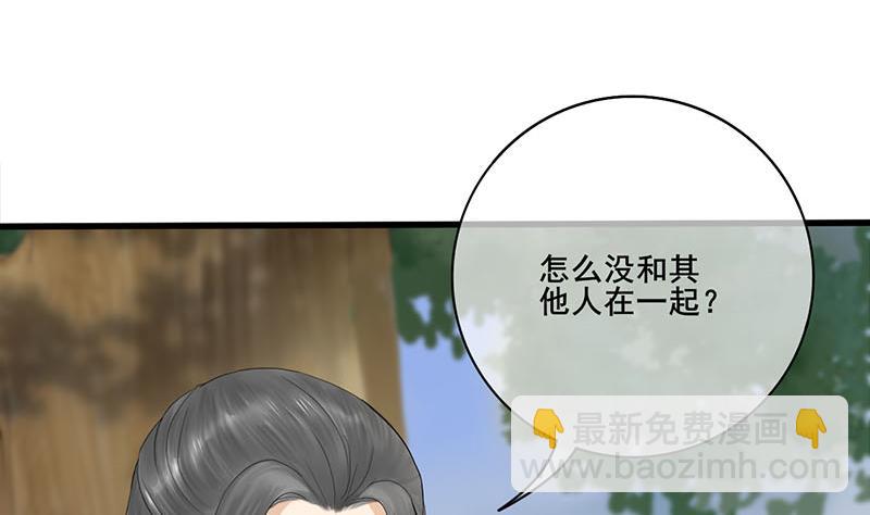 第三季 第237话 秘密花园(1/2)-第239话
