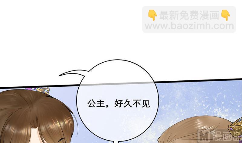 第三季 第237话 秘密花园(1/2)-第239话