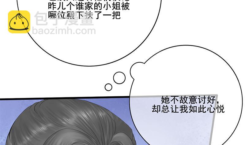 第三季 第237话 秘密花园(1/2)-第239话