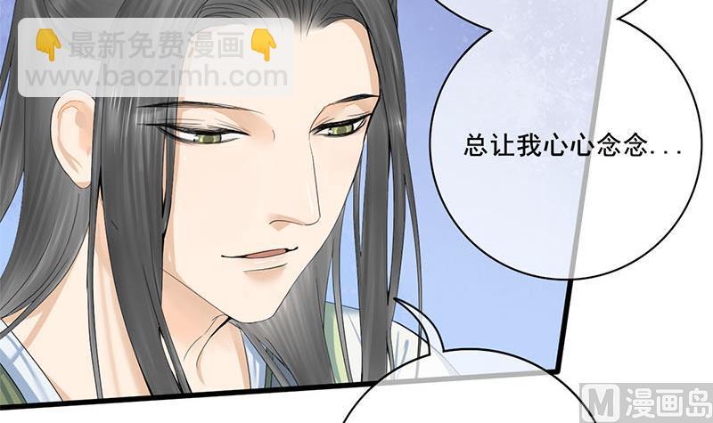 第三季 第237话 秘密花园(1/2)-第239话