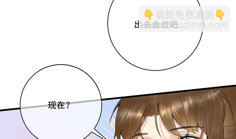 第三季 第237话 秘密花园(1/2)-第239话