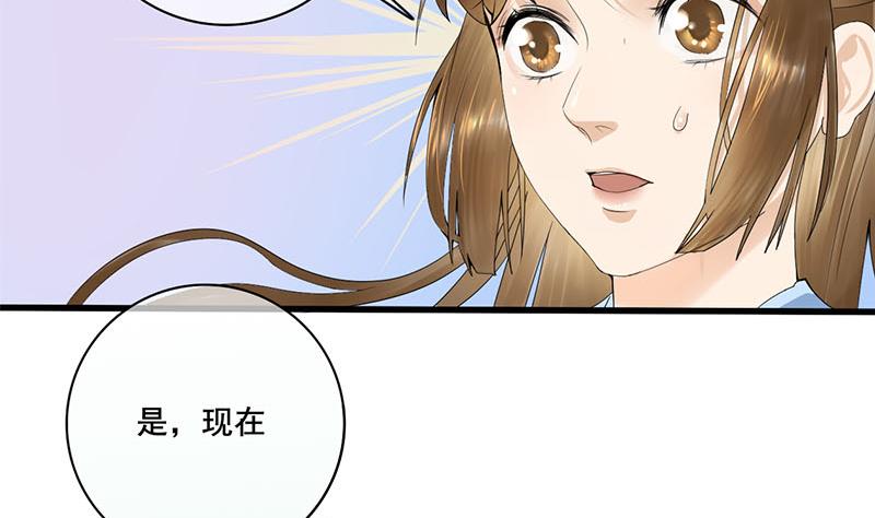 第三季 第237话 秘密花园(1/2)-第239话