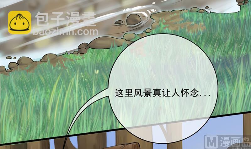 第三季 第237话 秘密花园(1/2)-第239话
