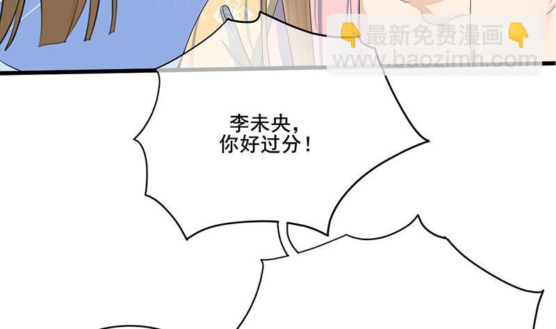 第三季 第237话 秘密花园(1/2)-第239话