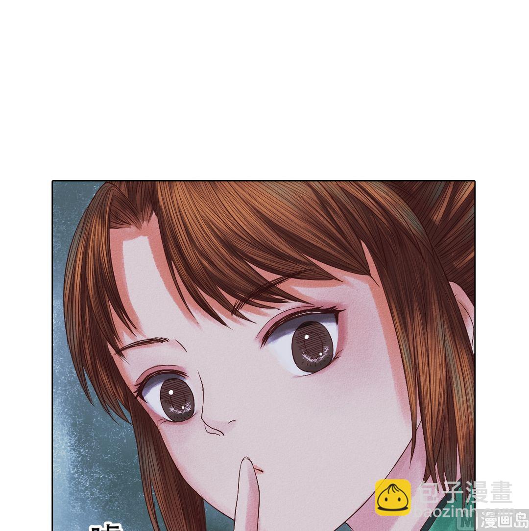 第24话 暗中戕害-第25话