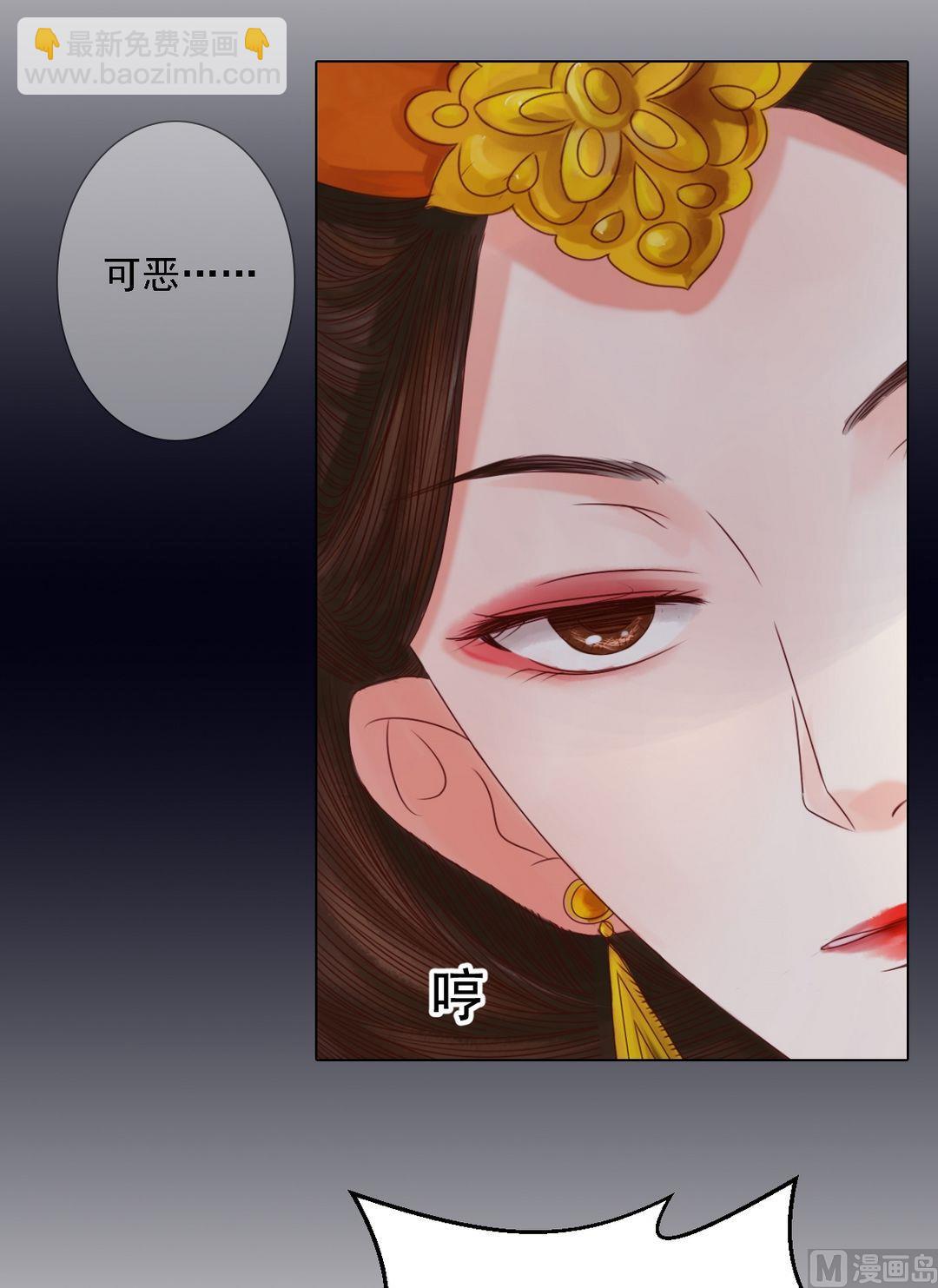 第24话 暗中戕害-第25话