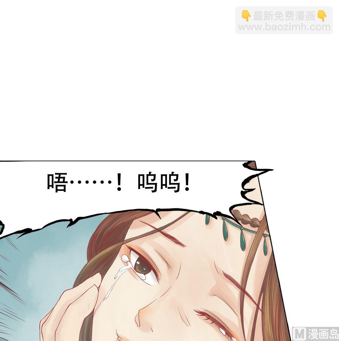 第24话 暗中戕害-第25话