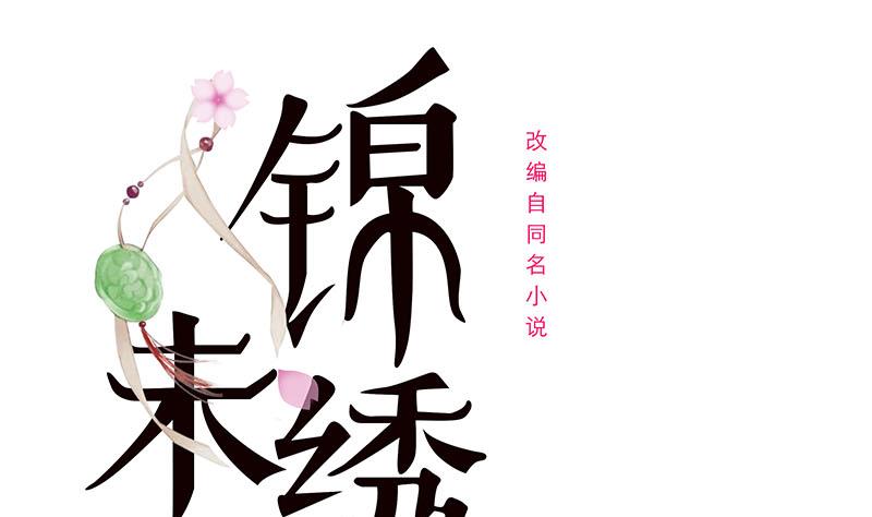 第三季 第239话 恶犬拦路(1/2)-第241话