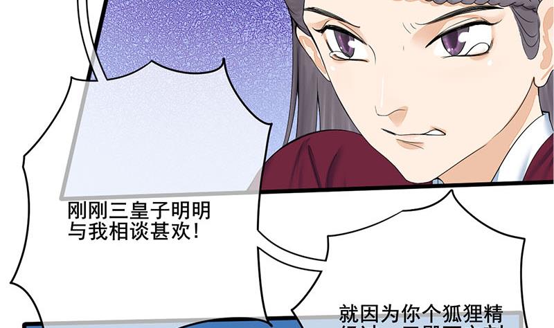 第三季 第239话 恶犬拦路(1/2)-第241话