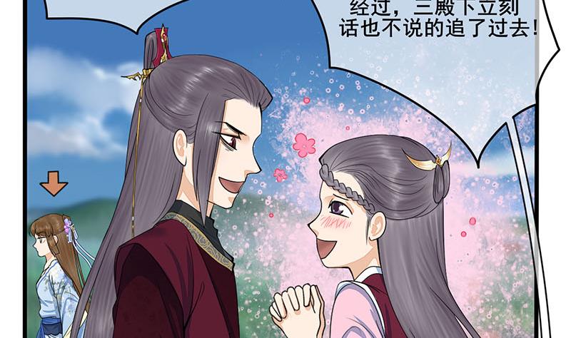 第三季 第239话 恶犬拦路(1/2)-第241话