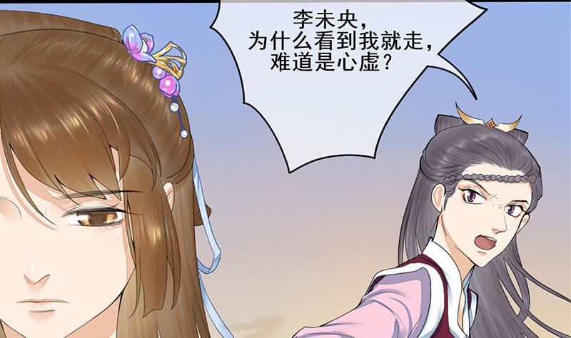 第三季 第239话 恶犬拦路(1/2)-第241话