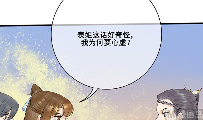 第三季 第239话 恶犬拦路(1/2)-第241话