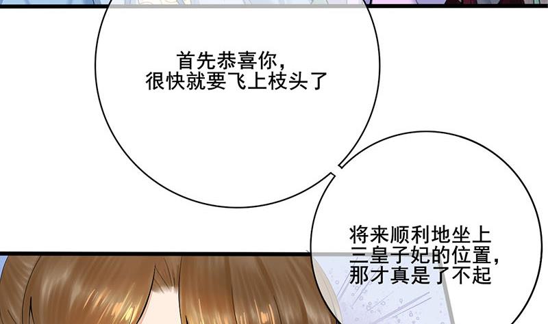 第三季 第239话 恶犬拦路(1/2)-第241话