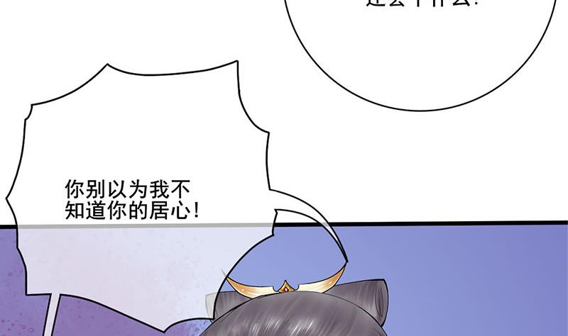 第三季 第239话 恶犬拦路(1/2)-第241话