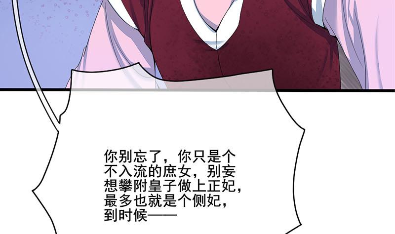 第三季 第239话 恶犬拦路(1/2)-第241话