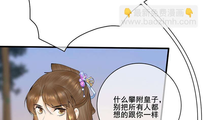 第三季 第239话 恶犬拦路(1/2)-第241话