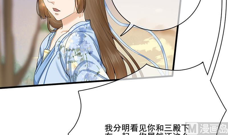 第三季 第239话 恶犬拦路(1/2)-第241话