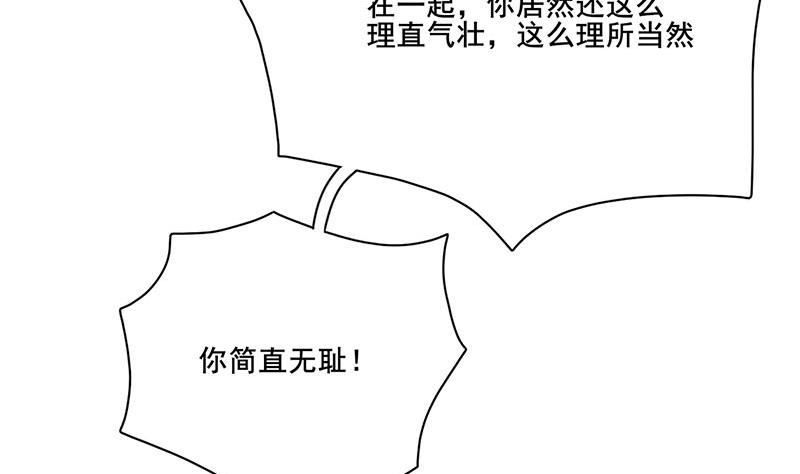 第三季 第239话 恶犬拦路(1/2)-第241话