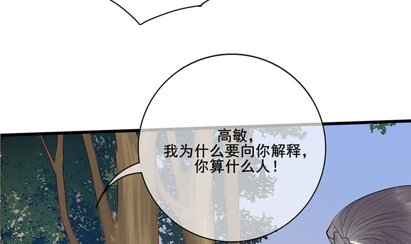 第三季 第239话 恶犬拦路(1/2)-第241话