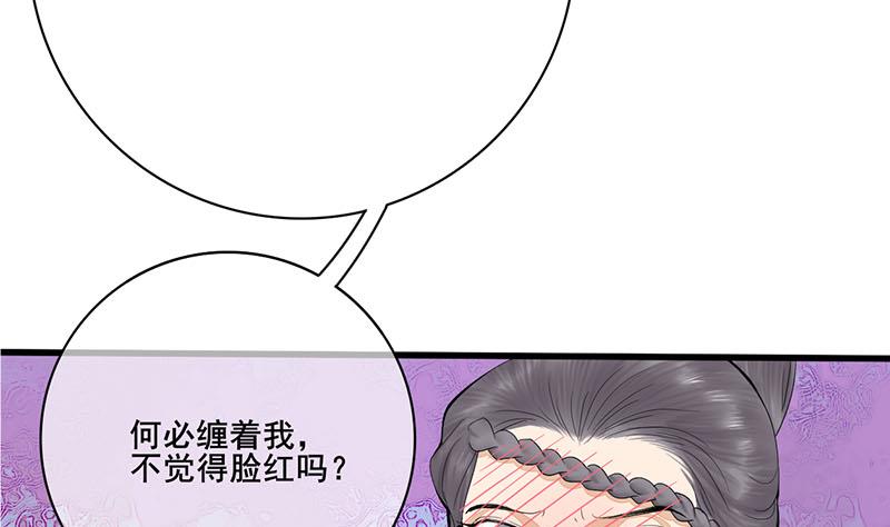 第三季 第239话 恶犬拦路(1/2)-第241话