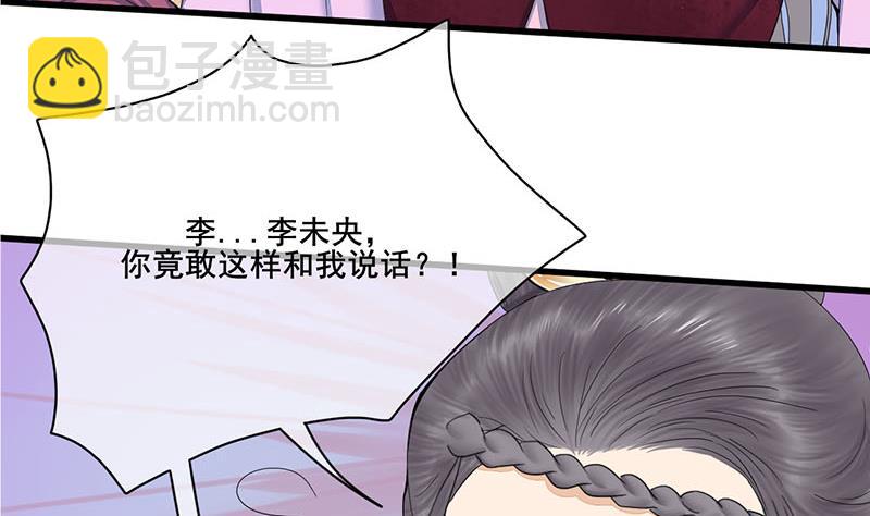 第三季 第239话 恶犬拦路(1/2)-第241话