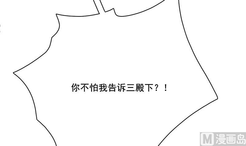 第三季 第239话 恶犬拦路(1/2)-第241话
