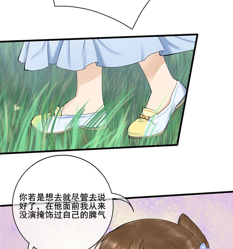 第三季 第239话 恶犬拦路(1/2)-第241话