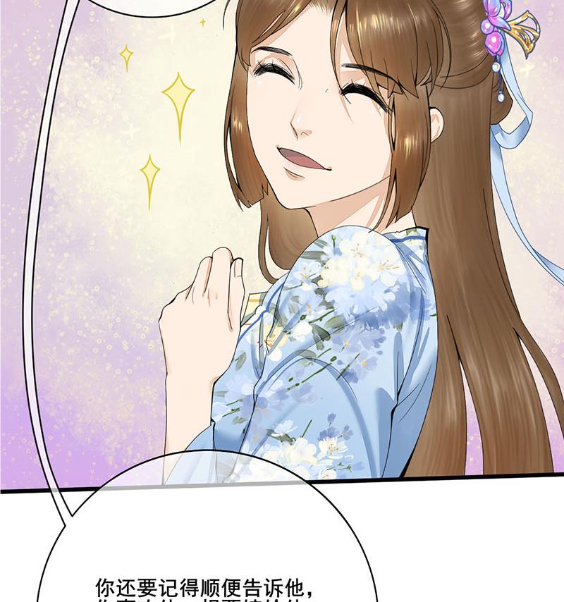 第三季 第239话 恶犬拦路(1/2)-第241话