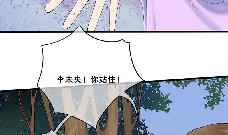 第三季 第239话 恶犬拦路(1/2)-第241话