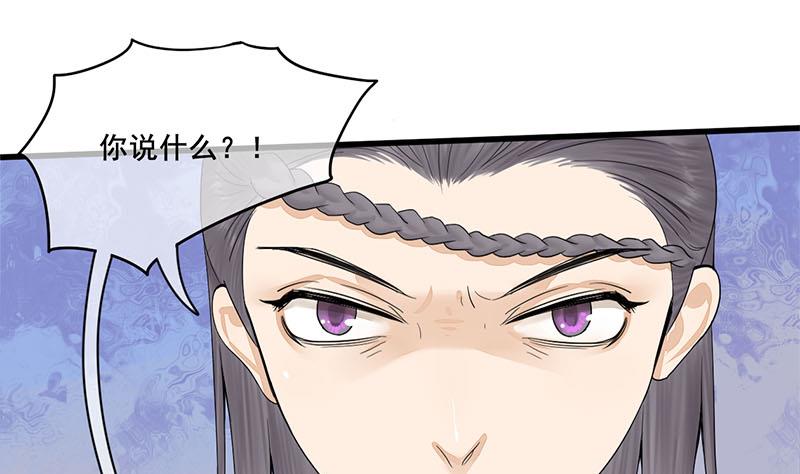 第三季 第239话 恶犬拦路(1/2)-第241话
