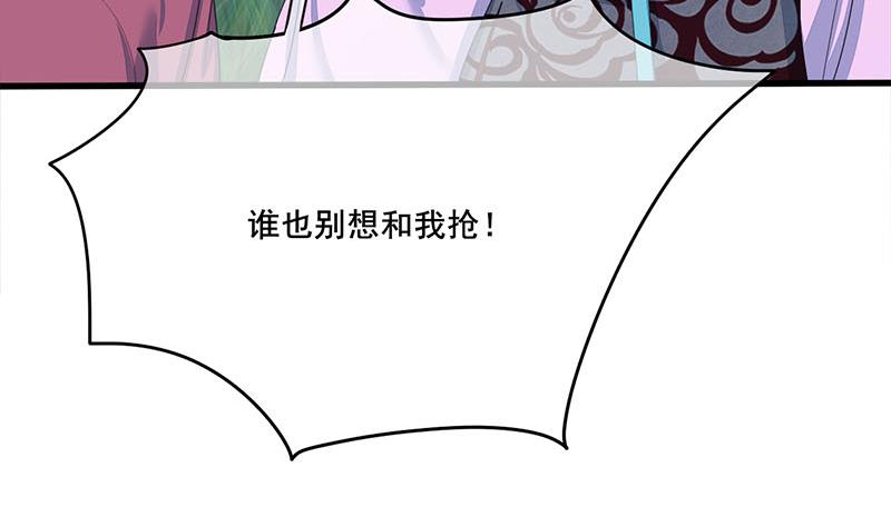 第三季 第239话 恶犬拦路(1/2)-第241话